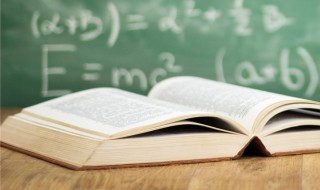 持盈守成是什么意思（持盈守成是什么生肖）