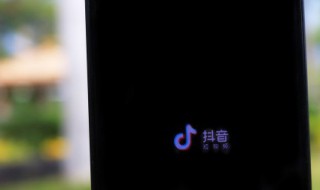 抖音点赞加粉霸气句子 抖音点赞说说短语霸气