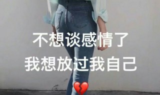 快手适合自己的一句话(适合发快手的一句话)