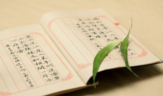 海涵地负是什么意思（地负海涵的意思）