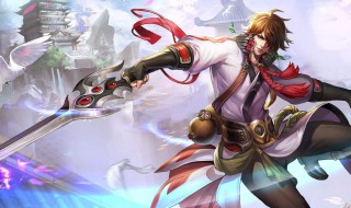 王者荣耀李白飘逸的名字专属ID 王者荣耀玩李白的专属名字