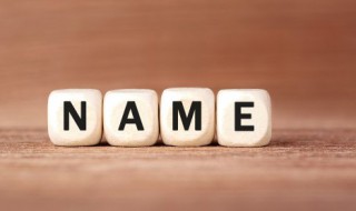 和过去告别的网名两个字（和过去告别的网名俩个字）