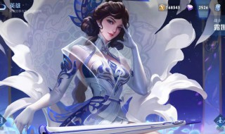 王者荣耀露娜昵称专用ID 王者荣耀露娜的昵称