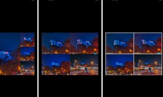 手机怎么拼图相片 华为手机怎么拼图相片