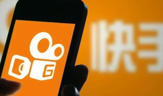 快手删除的作品怎么恢复（快手删除的作品怎么恢复软件）