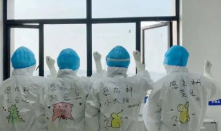 疫情的意思（众志成城抗击疫情的意思）