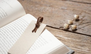 闻达的意思 闻达的解释