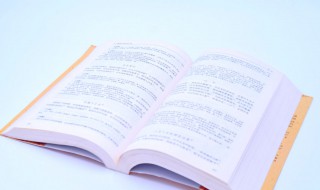 祎祎的意思 汉字祎的意思