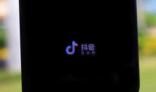 抖音霸气昵称繁体字（抖音霸气昵称繁体字2021）