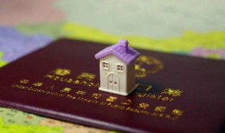 迁户口需要多长时间 往北京迁户口需要多长时间