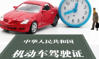 驾驶证到期怎么办 驾驶证到期怎么办理