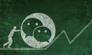 有含义的微信号英文名 有含义的微信号英文名有哪些