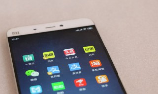 苹果手机怎么关震动 苹果手机怎么设置静音没有震动