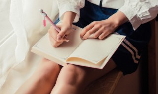 辽阔的辽怎么组词（辽阔的辽怎么组词对不对）