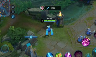 王者荣耀怎么发注意信号? 王者荣耀如何发注意信号