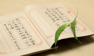 歖怎么读 歖怎么读五行属什么