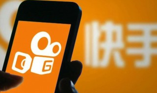 快手解封申诉怎么写 快手解封申诉怎么写300字