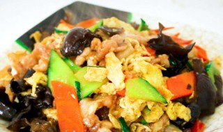 木须肉的家常做法步骤 木须肉的做法 最正宗的做法窍门