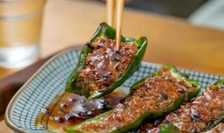 虎皮尖椒酿肉做法和步骤 虎皮青椒酿肉的做法窍门