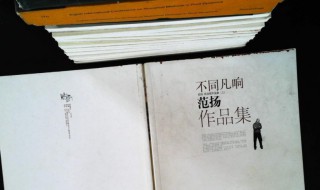 不同凡响什么意思 不同凡响是啥意思