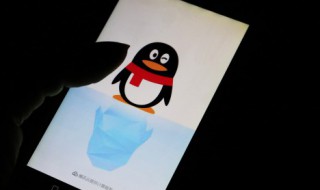 qq怎么设置手机型号在线 qq怎么设置手机型号在线状态