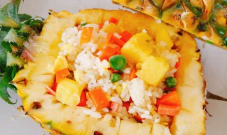 菠萝蒸饭的做法简单（菠萝蒸饭的做法简单又好吃）