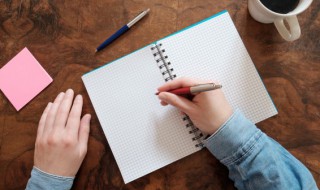 群策群力什么意思（群策群力啥意思）