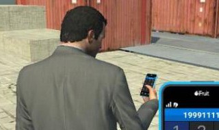 gta5手机怎么拿出来 gta5手机如何拿出来