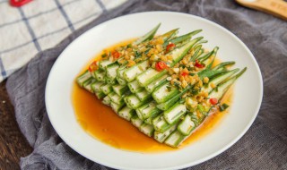 蒜香秋葵的做法 蒜香秋葵的做法凉拌