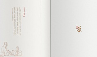 百折不挠什么意思（百折不挠什么意思解释）