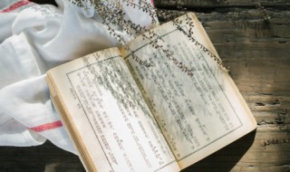 迹象是什么意思 好的迹象是什么意思