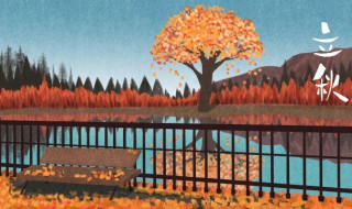 关于秋天的二字词语 关于秋天的二字词语有哪些