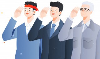 关于爱国的词语（关于爱国的词语和句子）