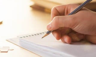 写字时正确的坐姿及其重要性 写字坐姿端正的好处