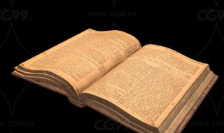 天下归心什么意思(天下归心啥意思)