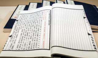 甘之如饴怎么读 乐此不疲甘之如饴怎么读