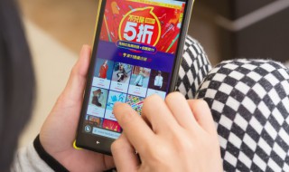 优惠券怎么读 优惠券还是优惠券怎么读