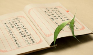 契机怎么读 契机怎么读组词