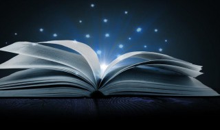 研究的拼音怎么写（雷达的拼音怎么写）