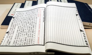 崔颢怎么读拼音 崔颢 拼音