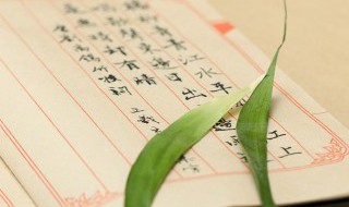 衅怎么读（衅怎么读 拼音）