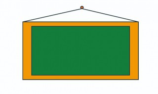 黑板怎么画 老师指着黑板怎么画