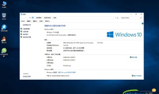 win10有没有必要关系统更新 win10系统有必要一直更新吗