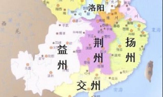 三国中的益州位于我国什么地方（三国时期的益州包括哪些地方）