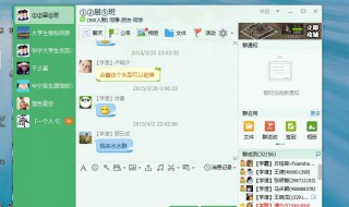 QQ老版本 qq老版本2019下载