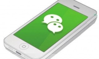 手机没有绑定如何解封微信号 微信封了绑定的手机号不用了怎么解封