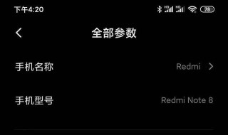 微信黑暗模式什么意思(微信的黑暗模式不是纯黑)