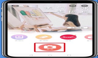 无他相机从相册选择拼图在哪 无他相机拼图可用已拍好相片