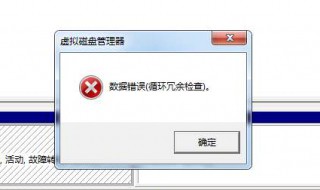 硬盘插入计算机无法读取（台式电脑硬盘无法读取）