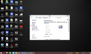 windows设置页面板式 windows10网页页面设置
